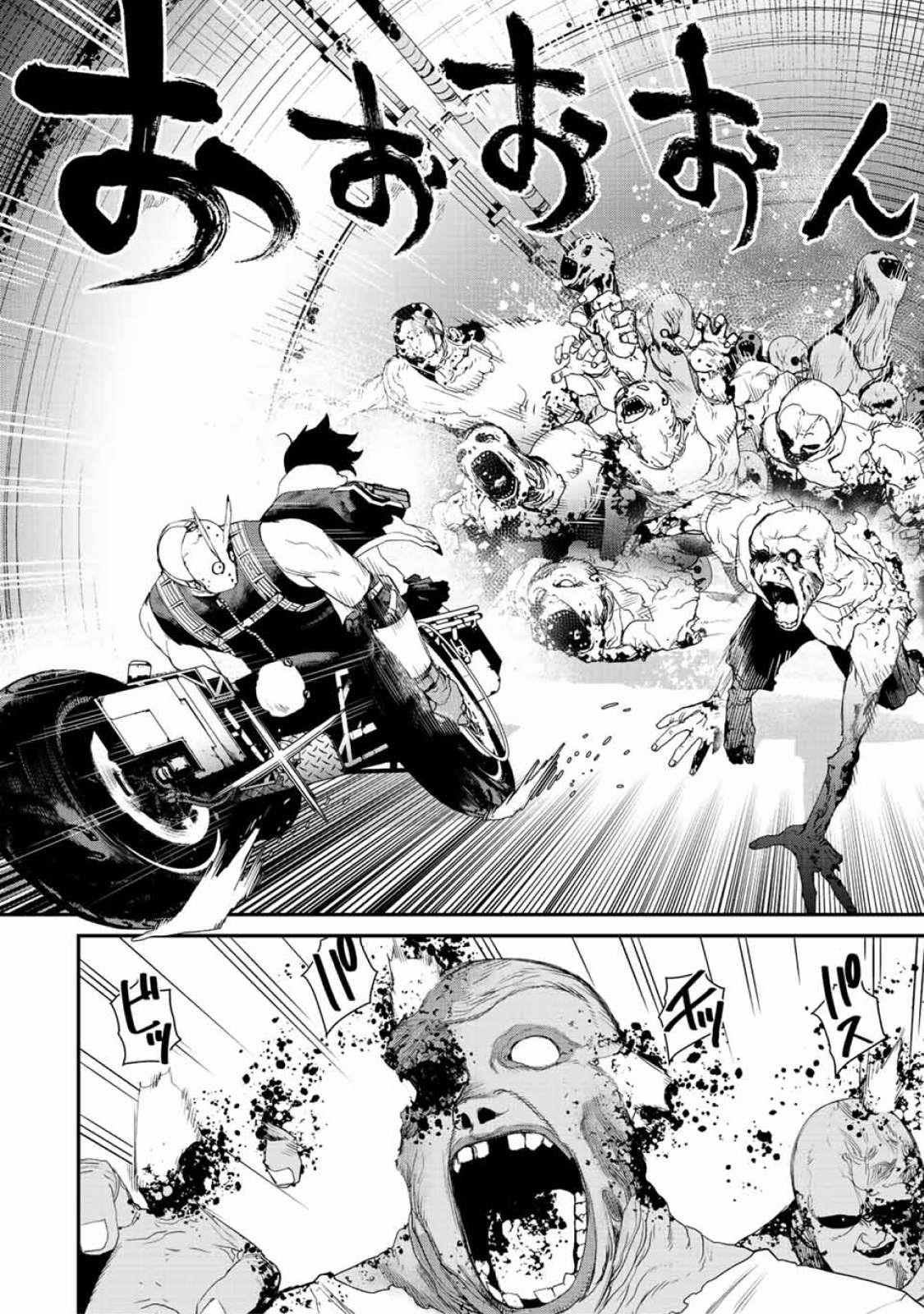 Tank Chair Chapter 8 - Page 12