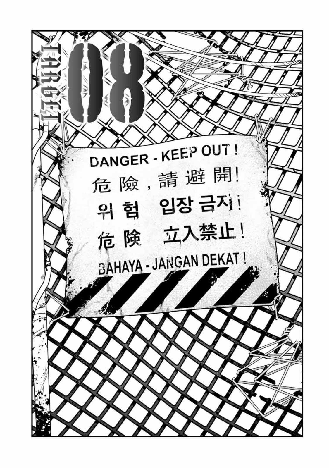 Tank Chair Chapter 8 - Page 2