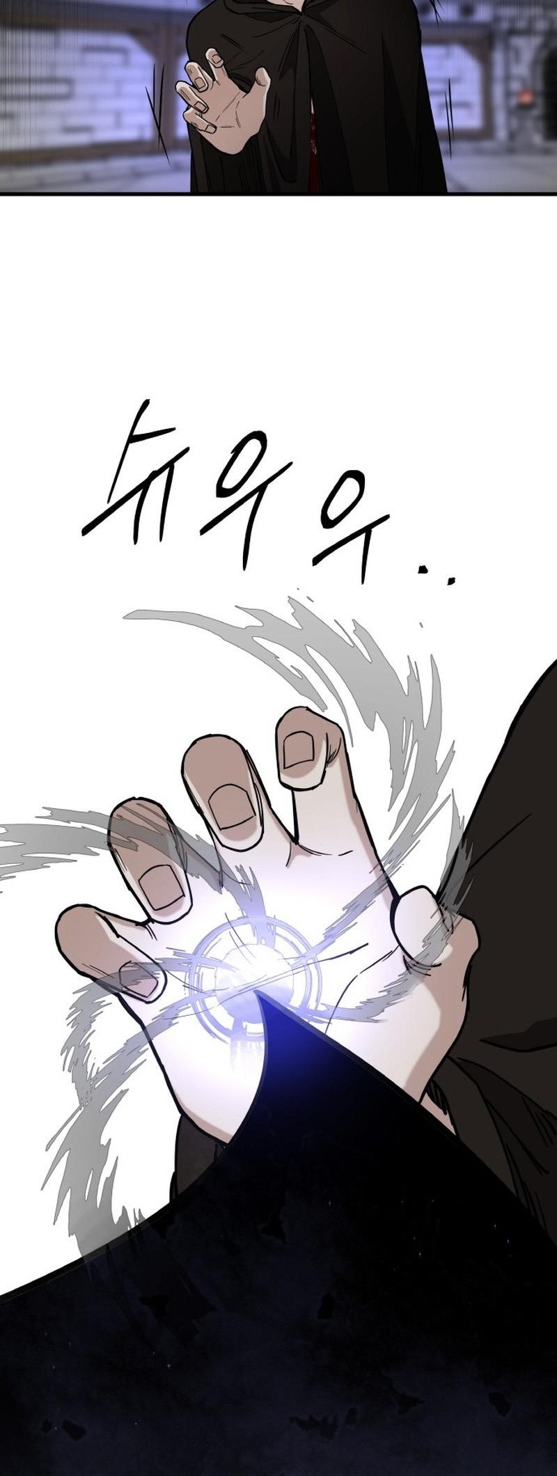 A World Of Gold To You Chapter 11 - Page 28