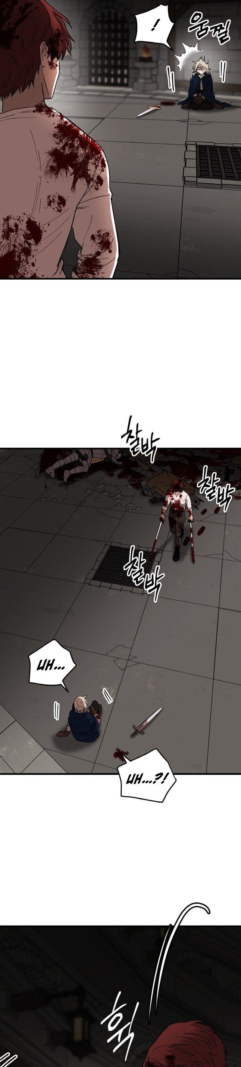 A World Of Gold To You Chapter 20 - Page 13