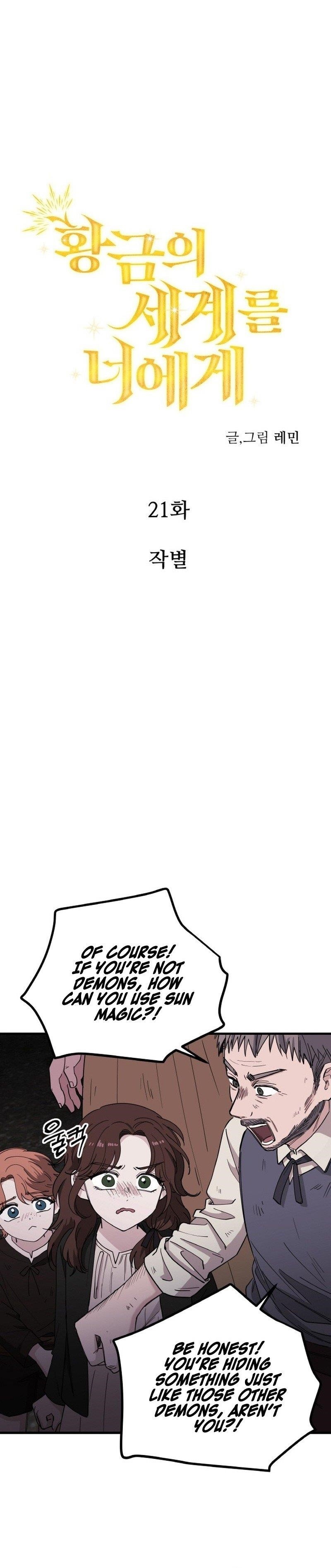 A World Of Gold To You Chapter 21 - Page 2