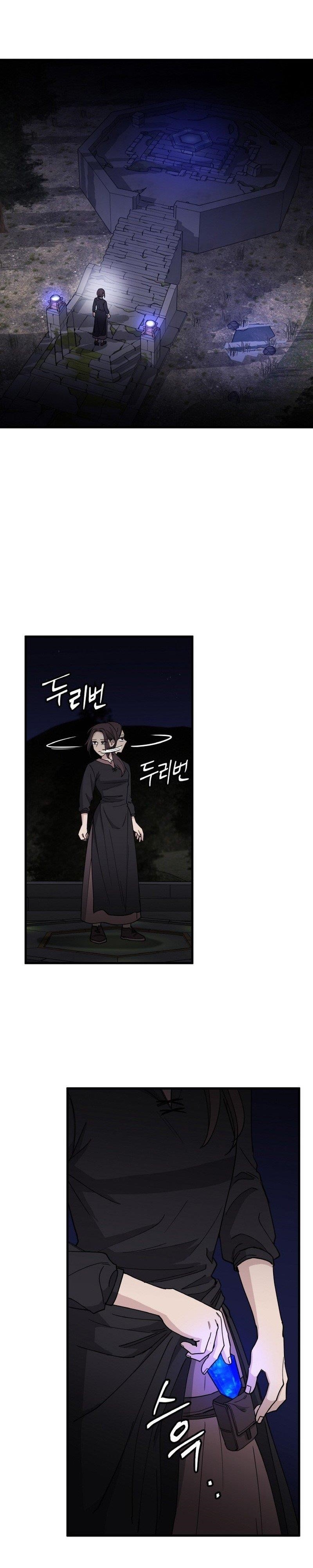 A World Of Gold To You Chapter 21 - Page 21