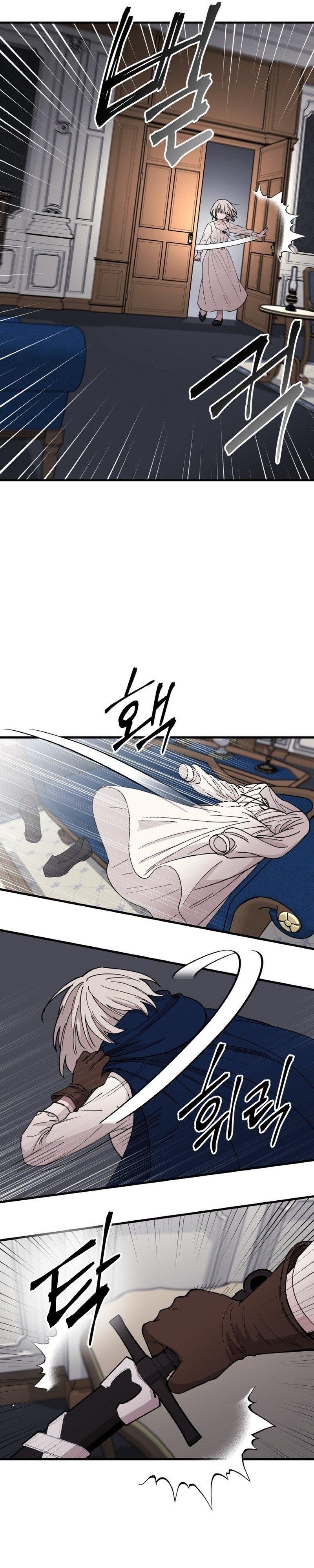 A World Of Gold To You Chapter 30 - Page 2