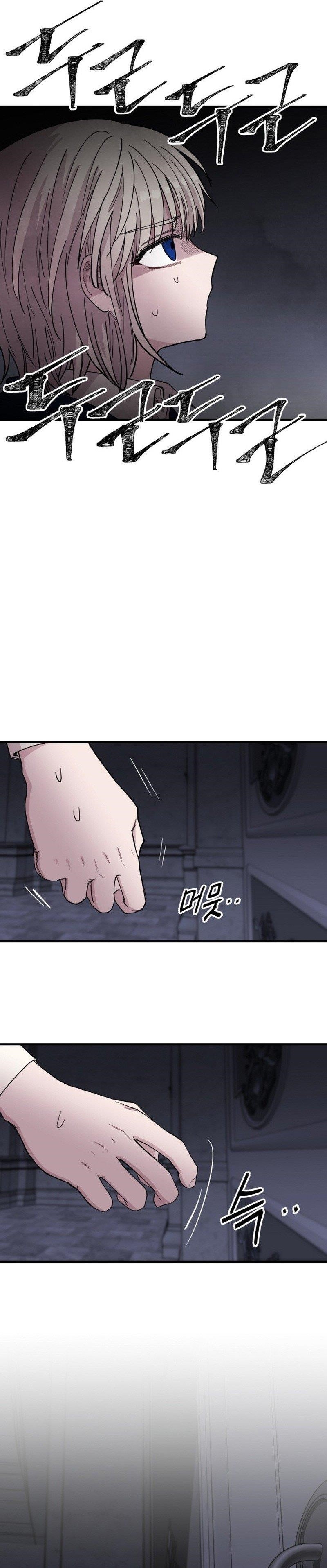 A World Of Gold To You Chapter 31 - Page 19