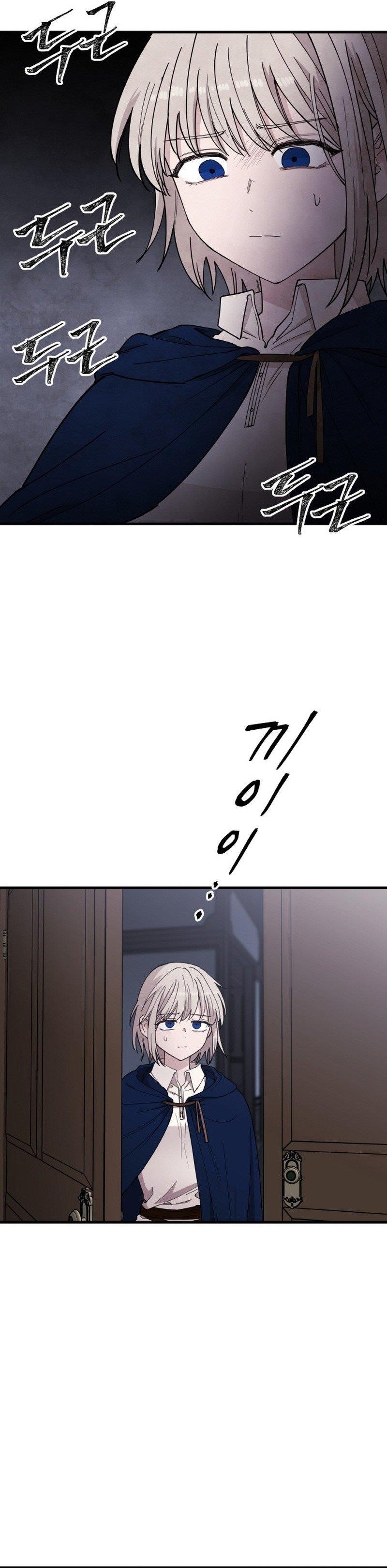 A World Of Gold To You Chapter 31 - Page 3