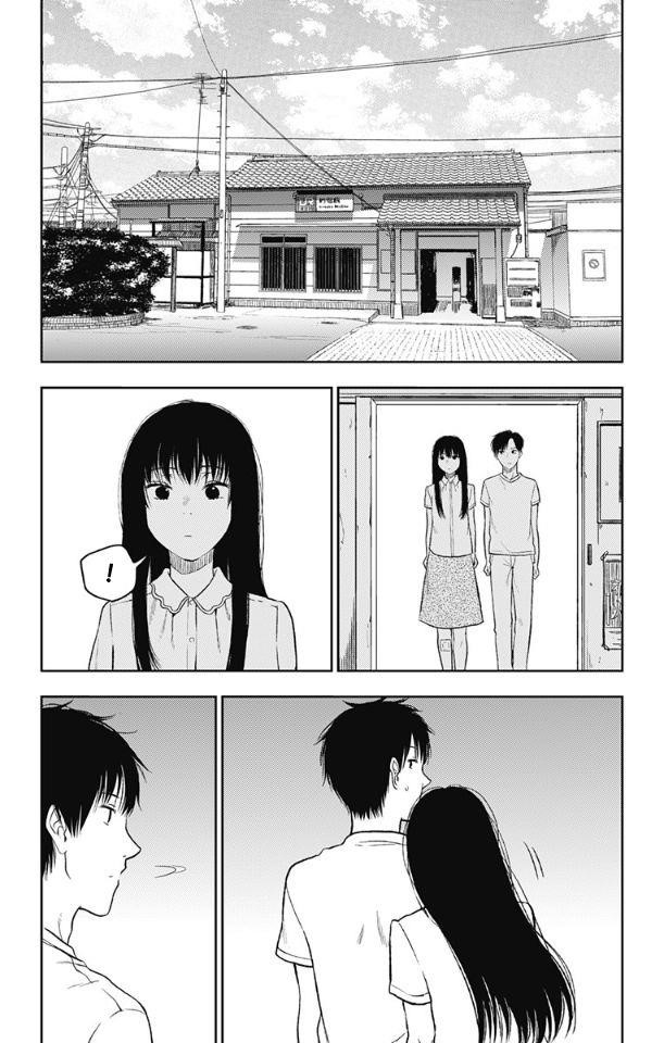 I sold my life for ten thousand yen per year Chapter 14 - Page 6