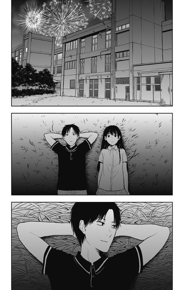 I sold my life for ten thousand yen per year Chapter 15 - Page 5