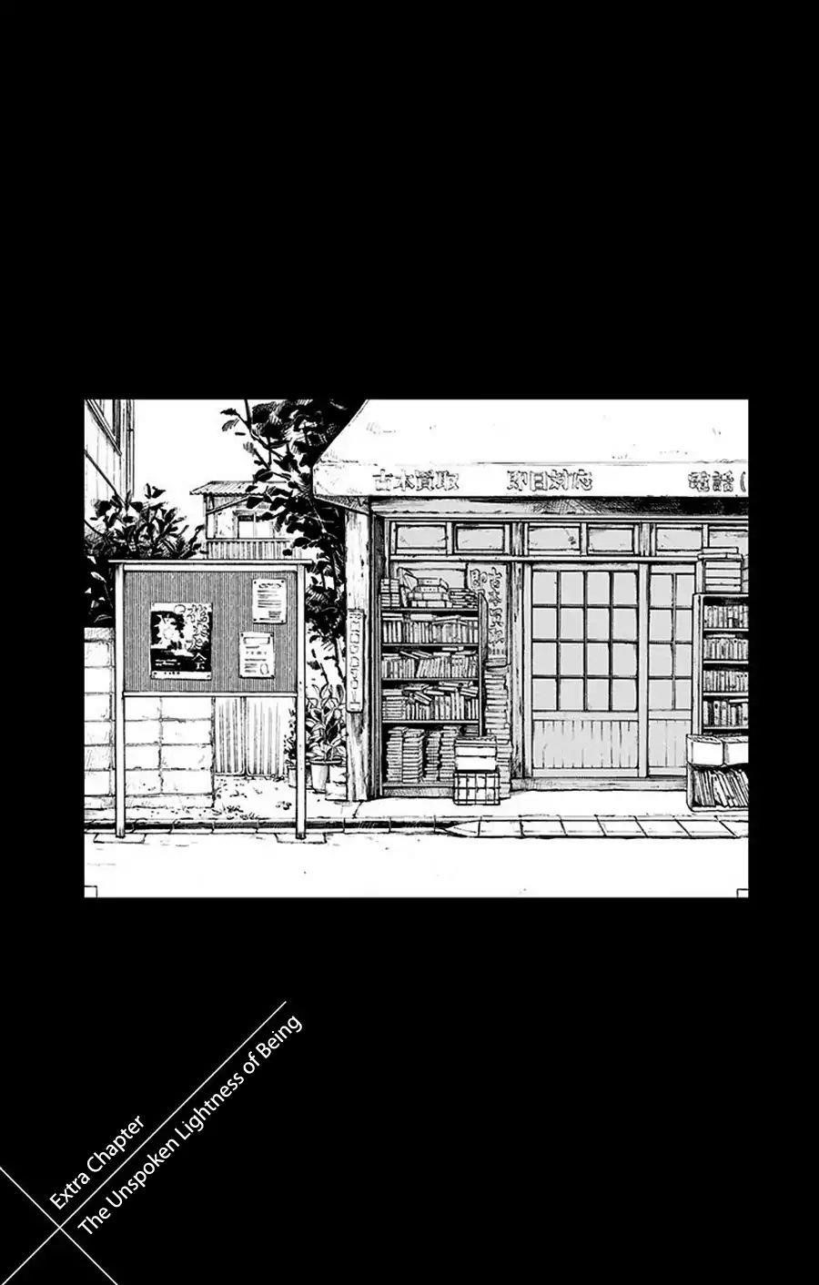 I sold my life for ten thousand yen per year Chapter 16.5 - Page 1