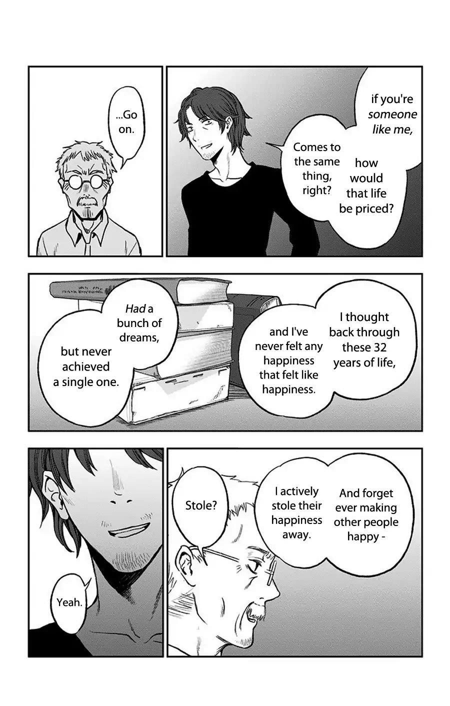I sold my life for ten thousand yen per year Chapter 16.5 - Page 12