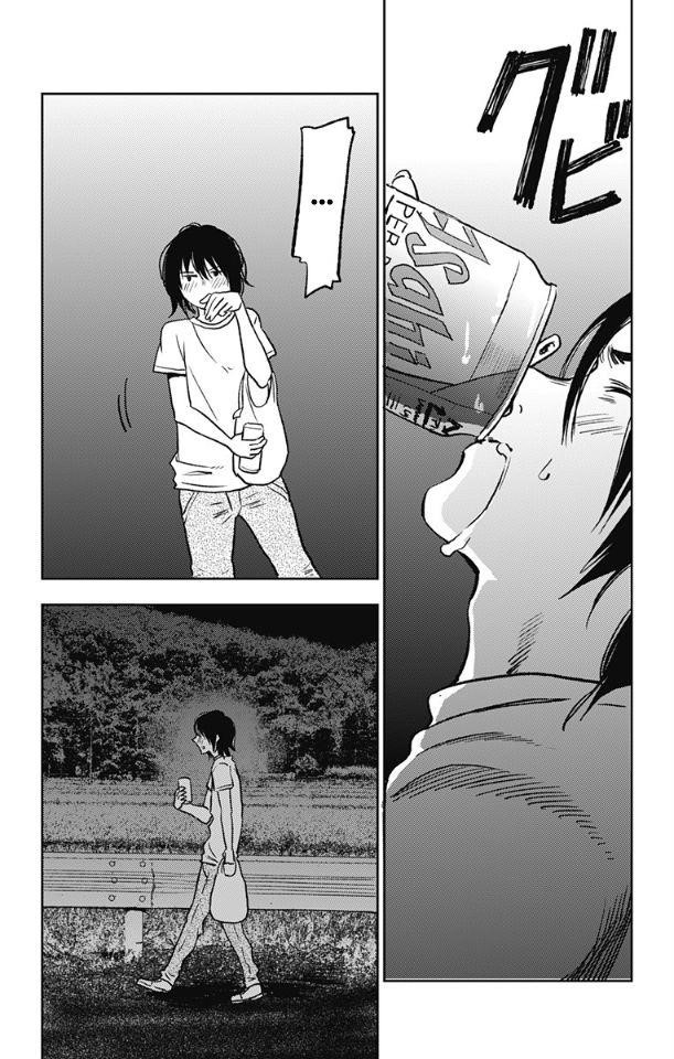 I sold my life for ten thousand yen per year Chapter 2 - Page 22