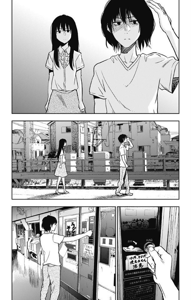 I sold my life for ten thousand yen per year Chapter 3 - Page 8