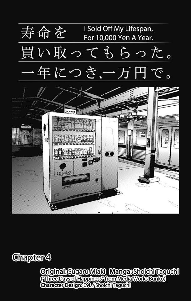 I sold my life for ten thousand yen per year Chapter 4 - Page 1