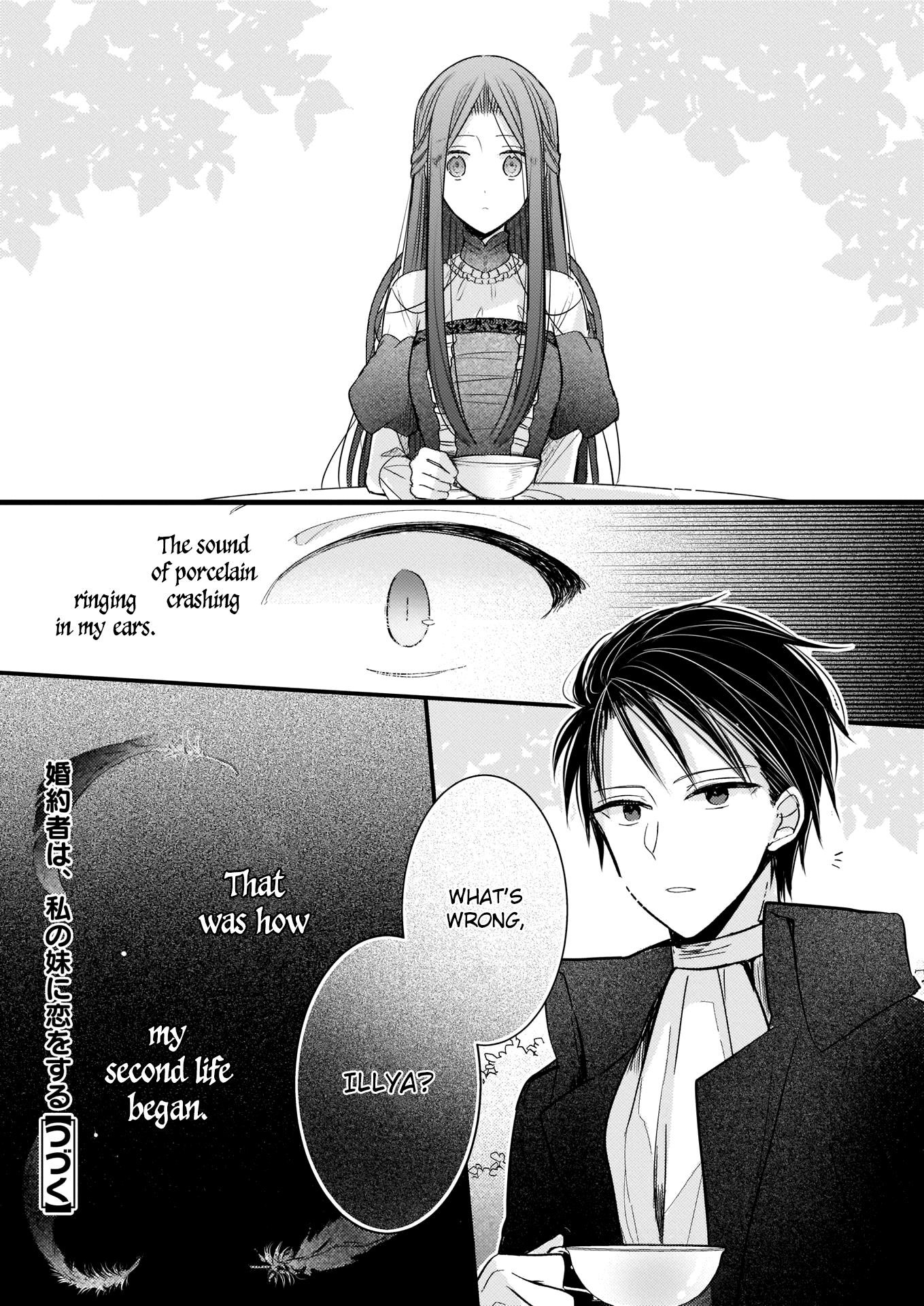 My Fiancé is in Love with My Little Sister Chapter 1.2 - Page 19