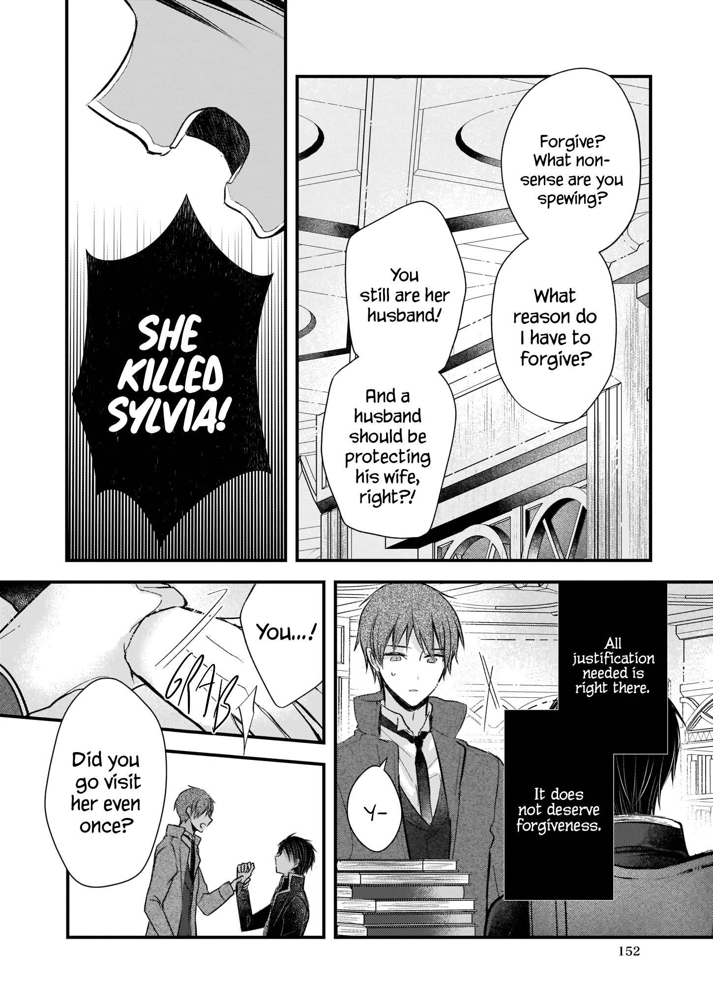 My Fiancé is in Love with My Little Sister Chapter 13.5 - Page 19