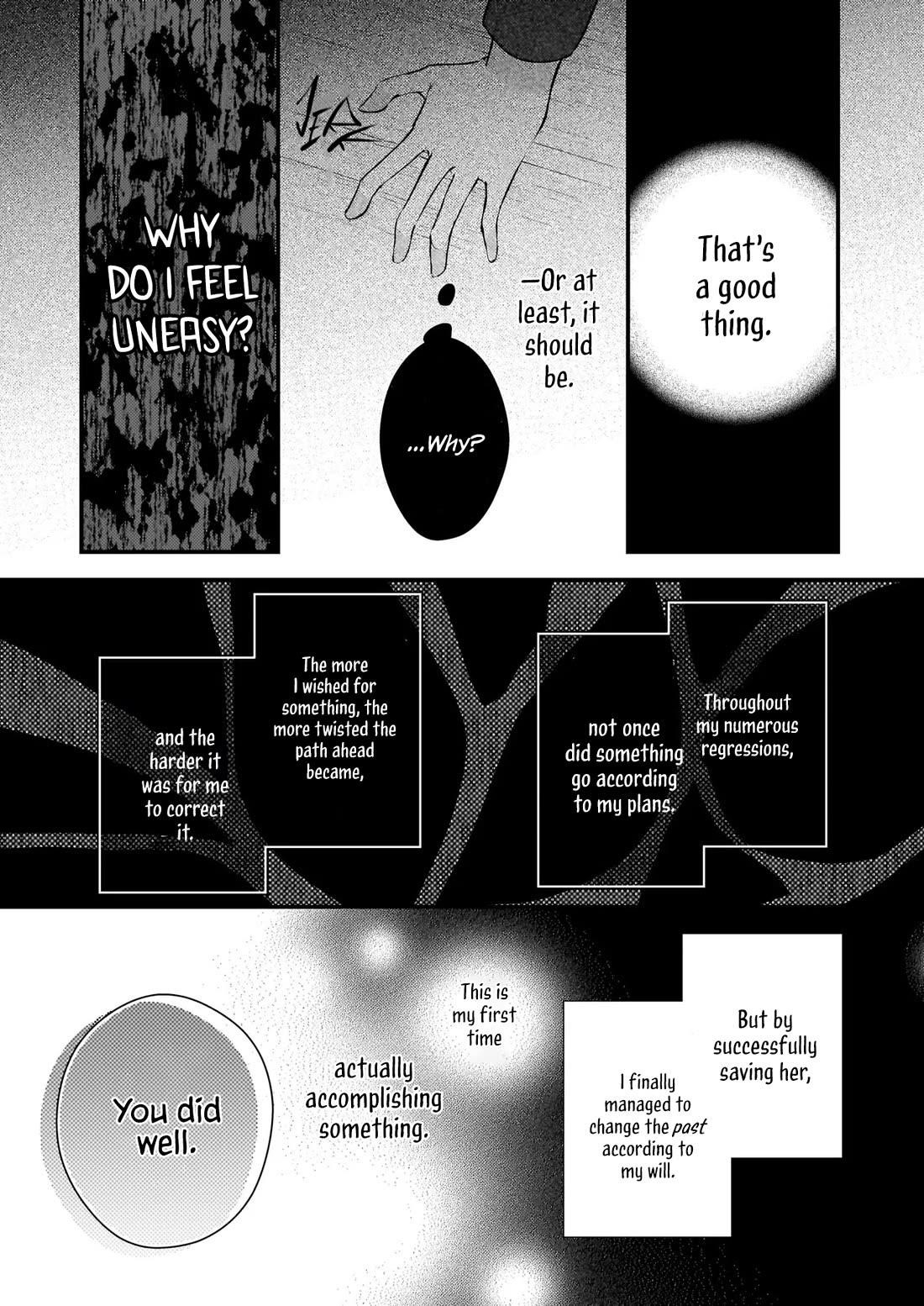 My Fiancé is in Love with My Little Sister Chapter 24 - Page 14