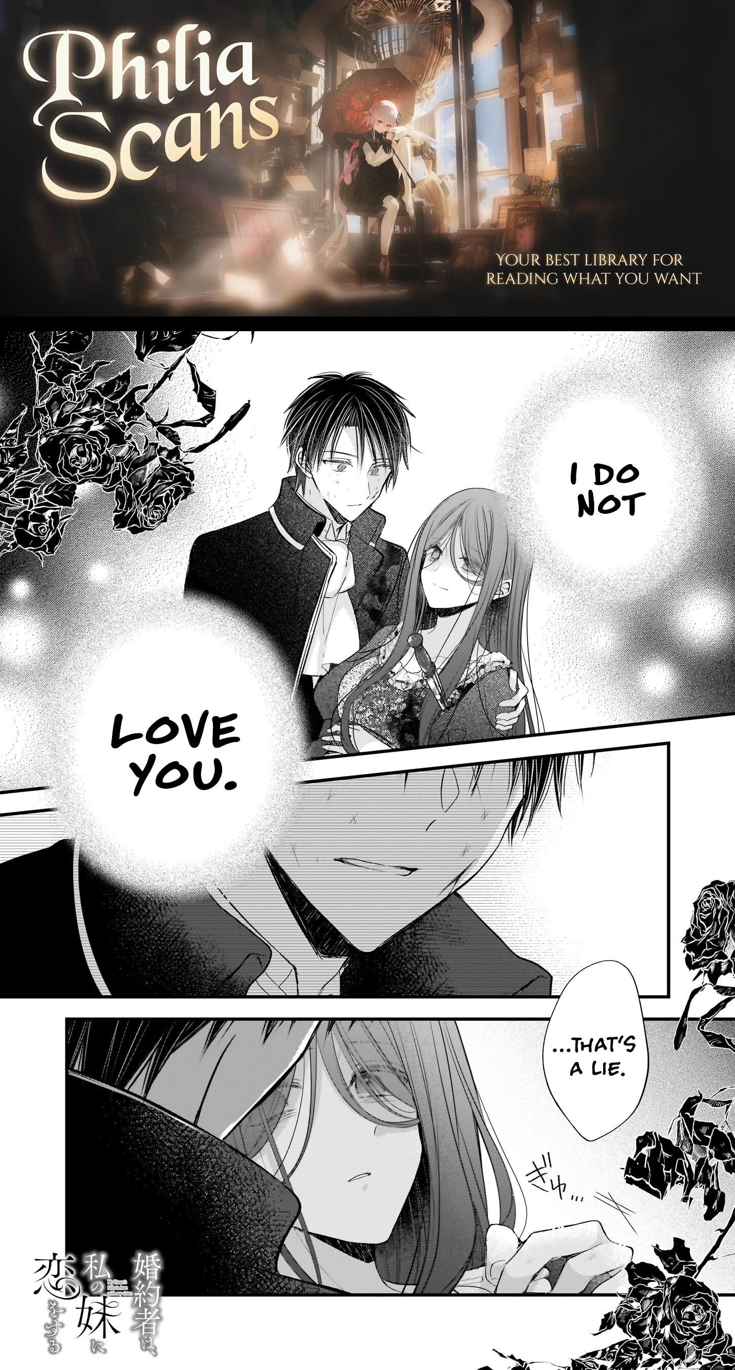 My Fiancé is in Love with My Little Sister Chapter 31 - Page 1