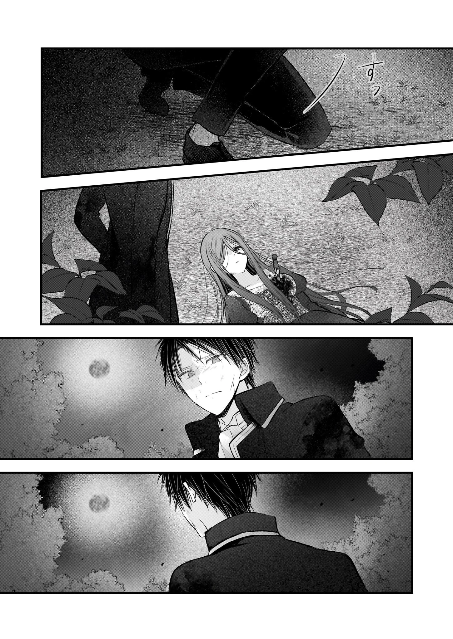 My Fiancé is in Love with My Little Sister Chapter 31 - Page 11