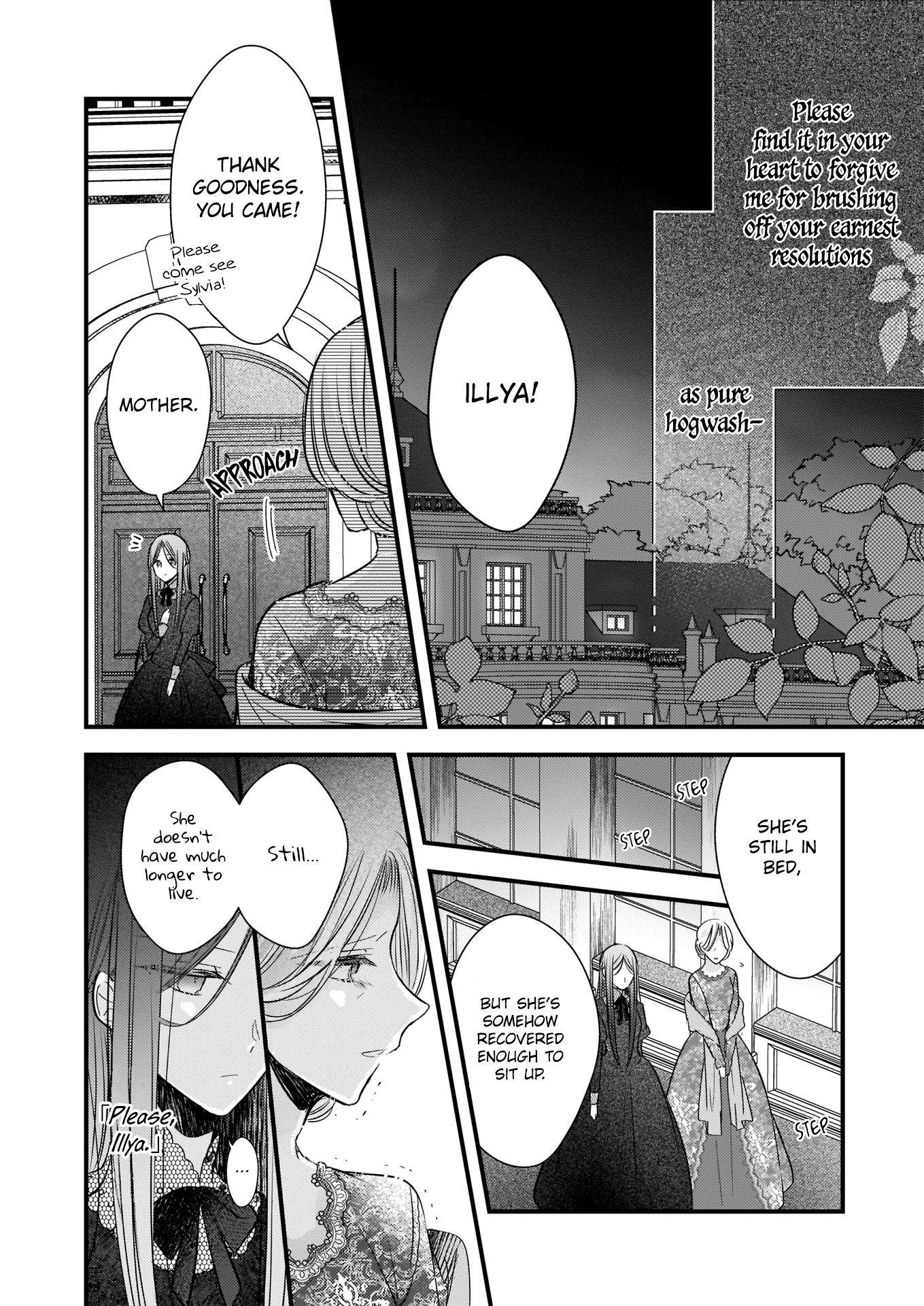 My Fiancé is in Love with My Little Sister Chapter 4.1 - Page 15