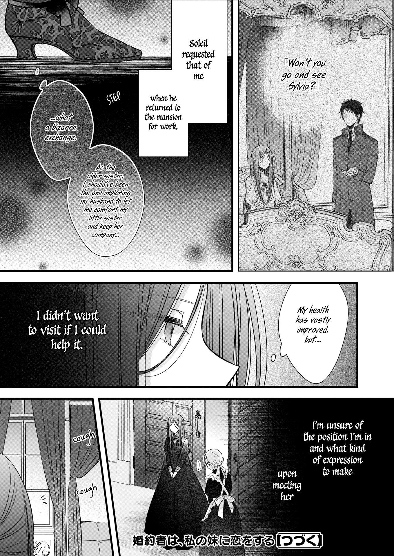 My Fiancé is in Love with My Little Sister Chapter 4.1 - Page 16