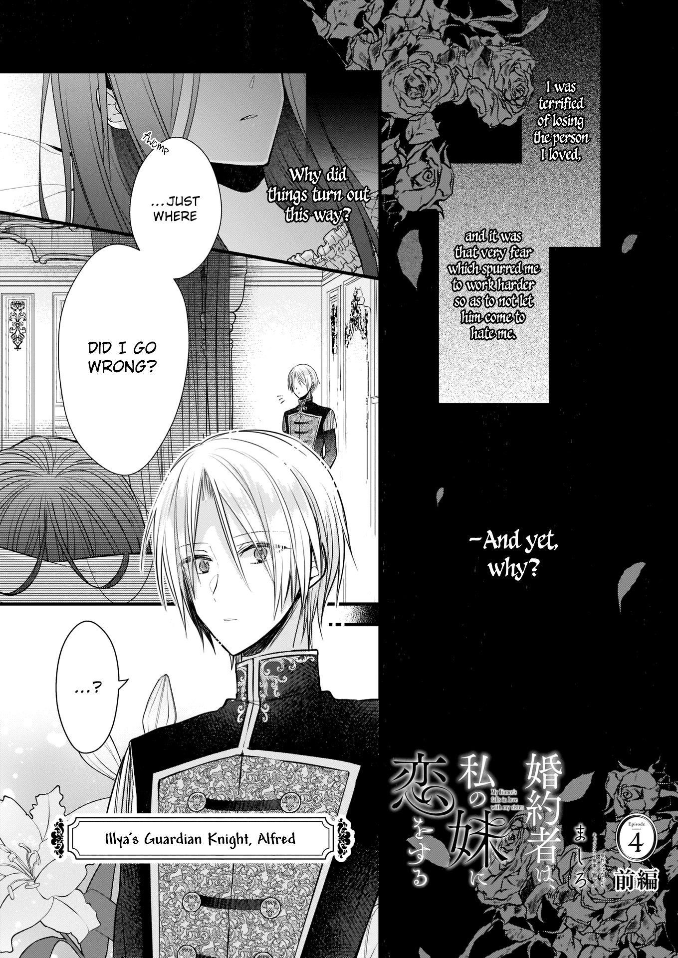 My Fiancé is in Love with My Little Sister Chapter 4.1 - Page 2