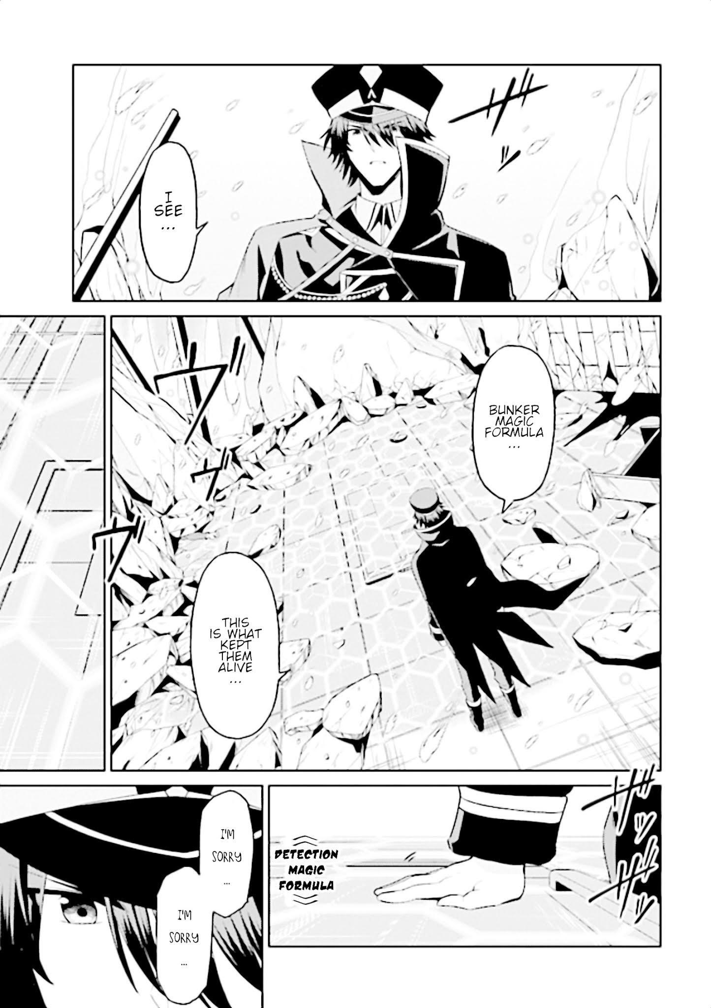 If Only It’s An Ideal Daughter, Would You Even Pamper The World’s Strongest? Chapter 10.1 - Page 3