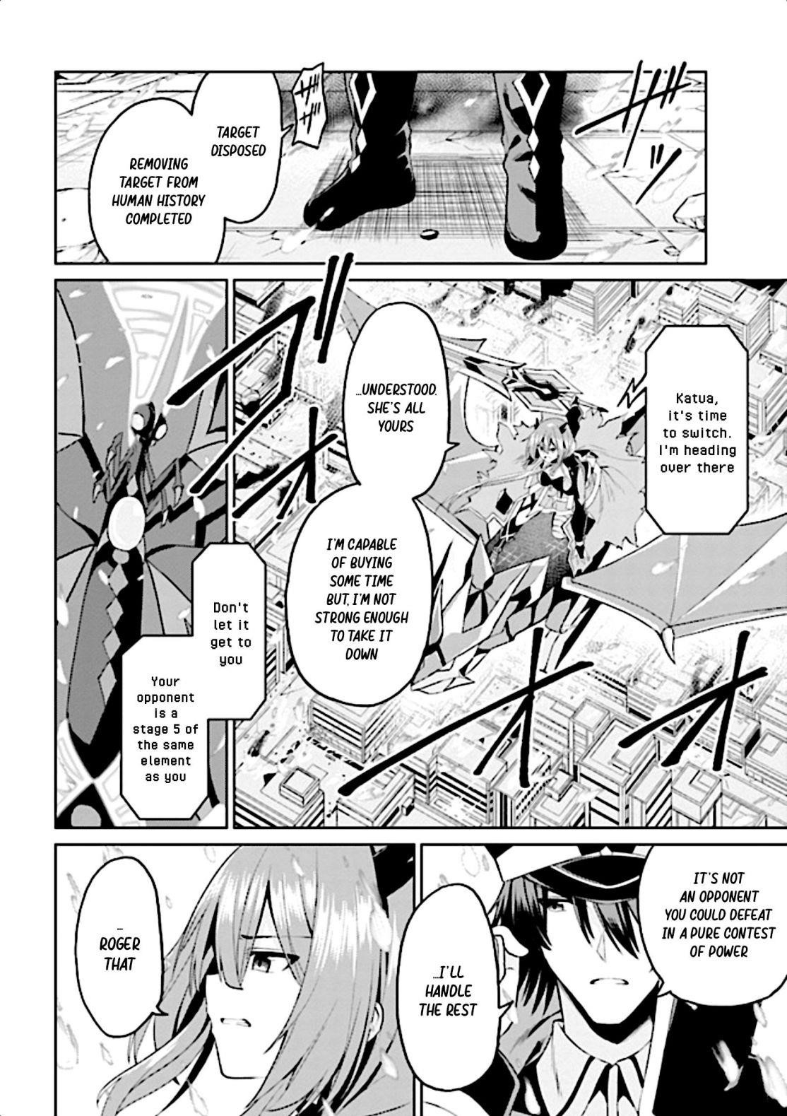 If Only It’s An Ideal Daughter, Would You Even Pamper The World’s Strongest? Chapter 10.3 - Page 1