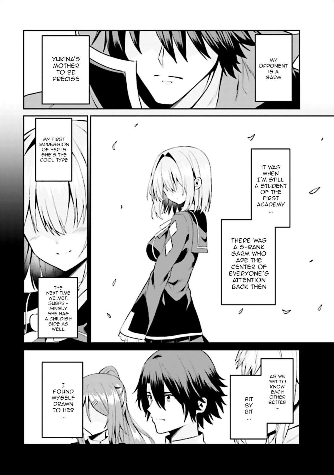 If Only It’s An Ideal Daughter, Would You Even Pamper The World’s Strongest? Chapter 11.5 - Page 4