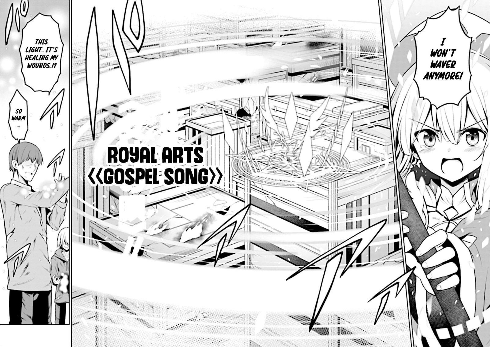 If Only It’s An Ideal Daughter, Would You Even Pamper The World’s Strongest? Chapter 11 - Page 23