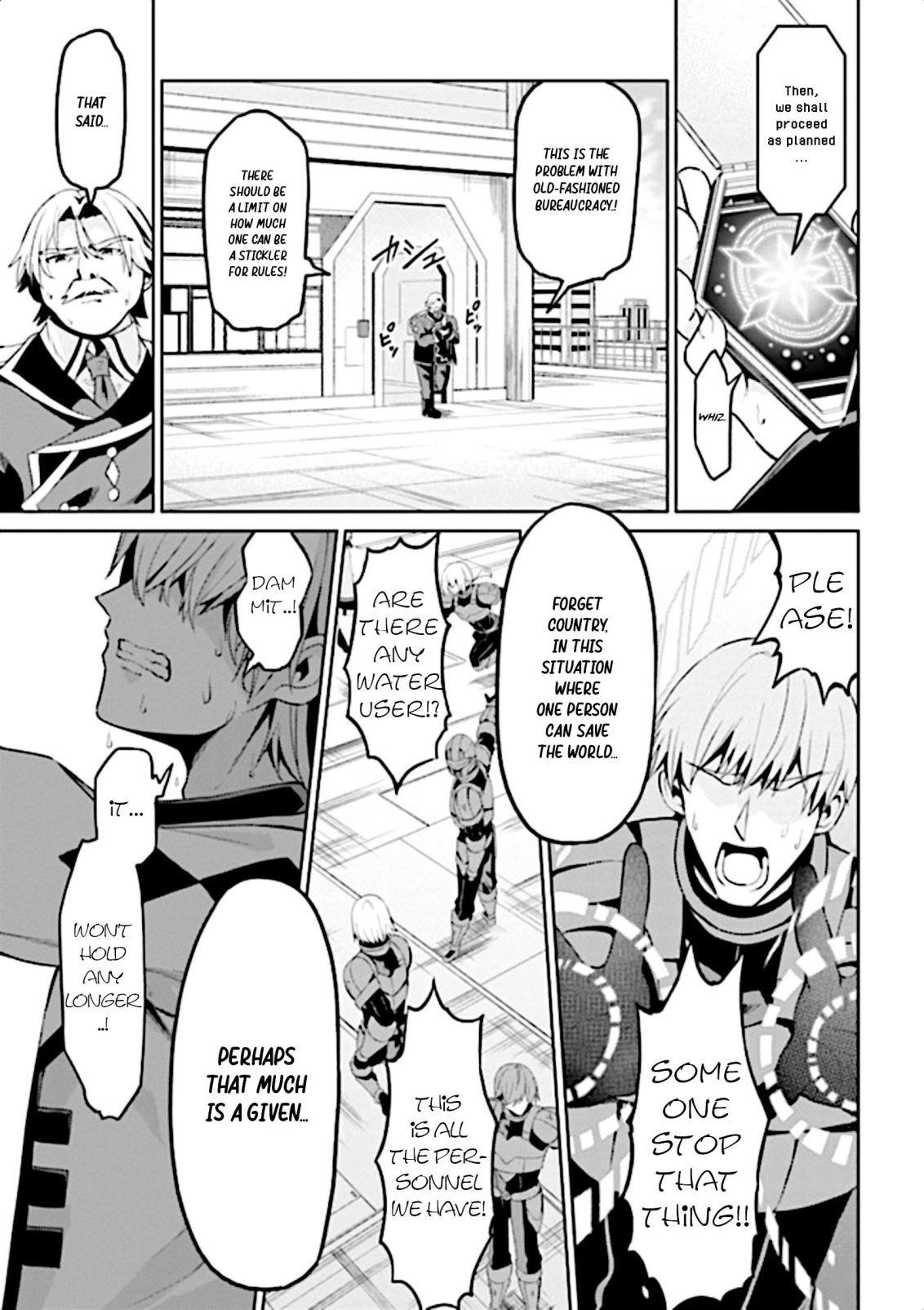 If Only It’s An Ideal Daughter, Would You Even Pamper The World’s Strongest? Chapter 11 - Page 3