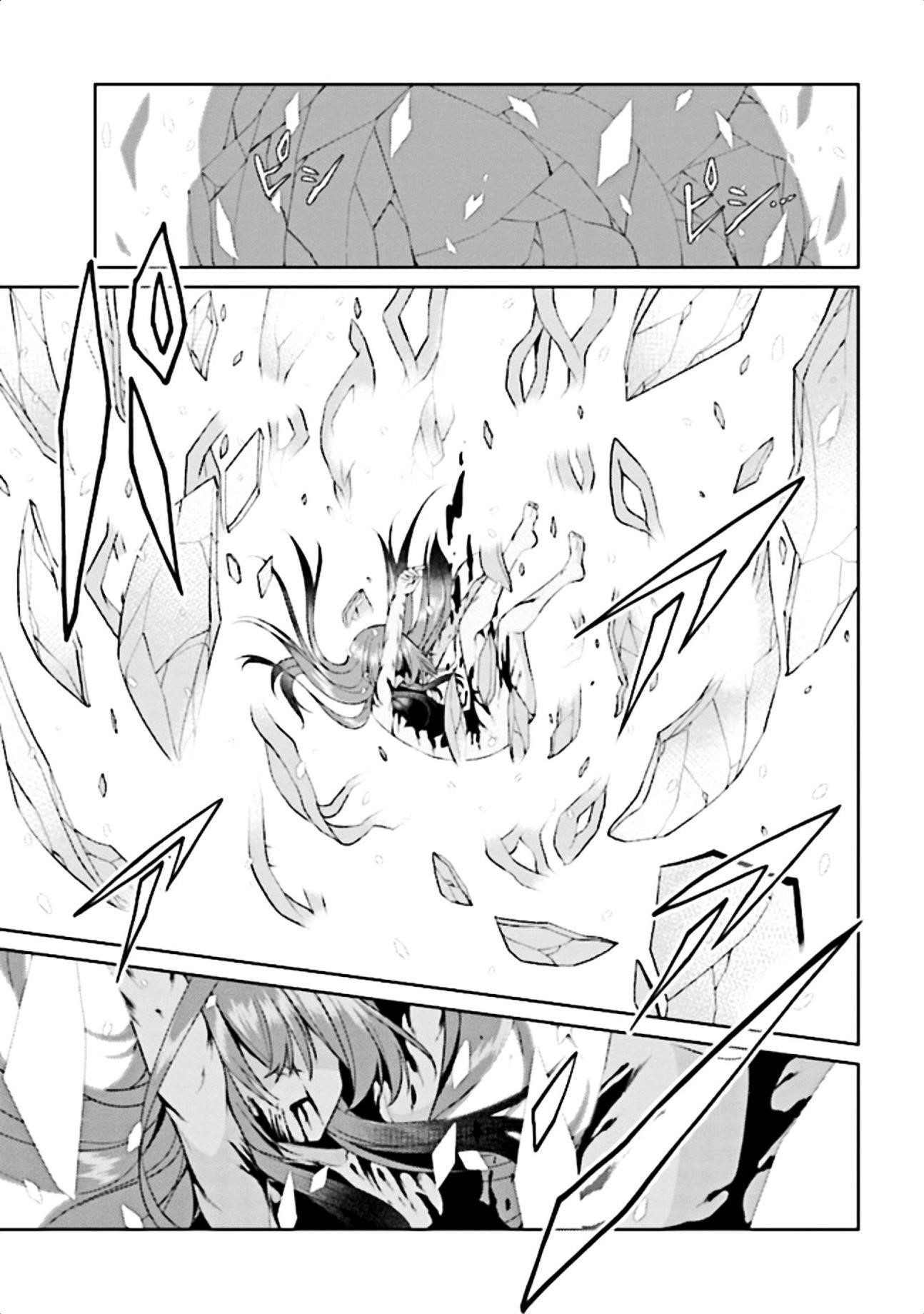 If Only It’s An Ideal Daughter, Would You Even Pamper The World’s Strongest? Chapter 12.1 - Page 1