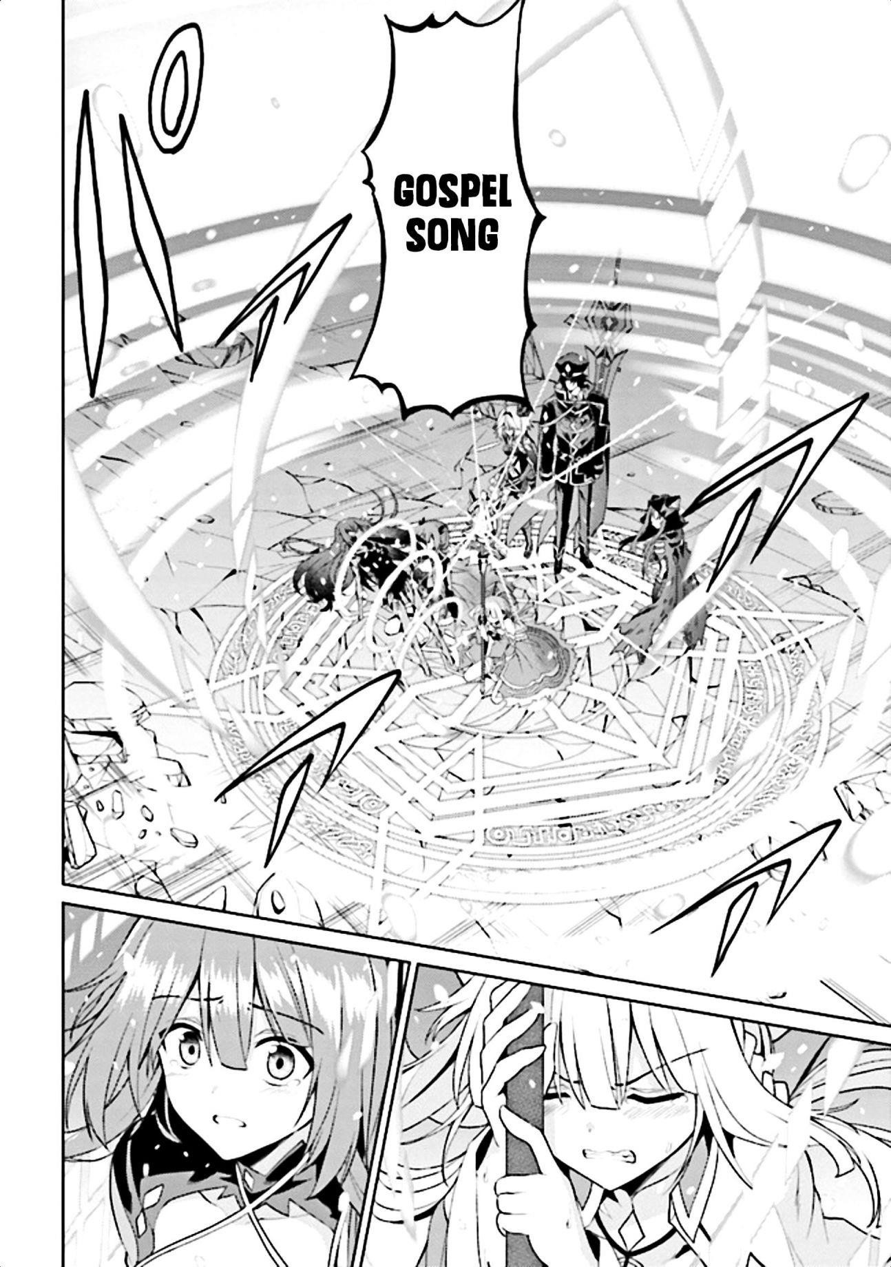 If Only It’s An Ideal Daughter, Would You Even Pamper The World’s Strongest? Chapter 12.1 - Page 8