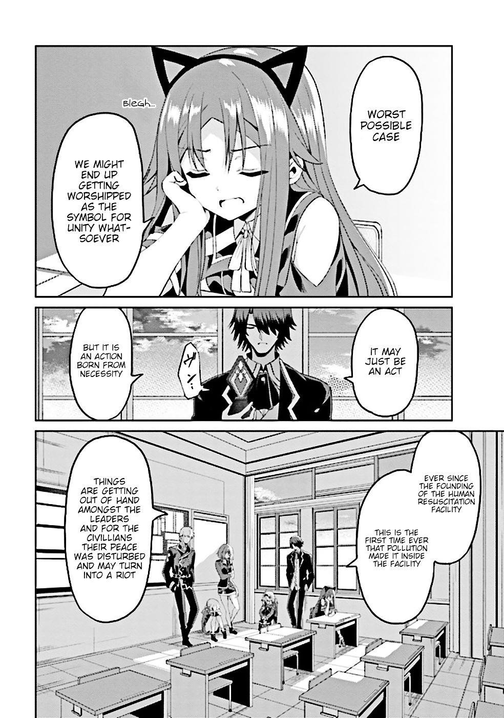 If Only It’s An Ideal Daughter, Would You Even Pamper The World’s Strongest? Chapter 13.1 - Page 6