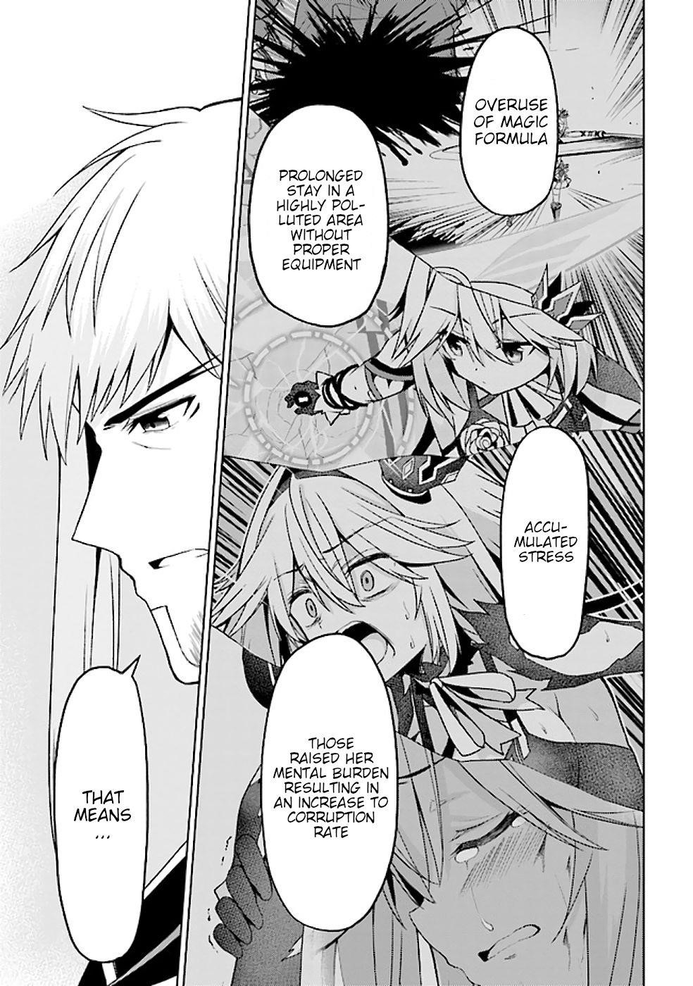 If Only It’s An Ideal Daughter, Would You Even Pamper The World’s Strongest? Chapter 13.2 - Page 3