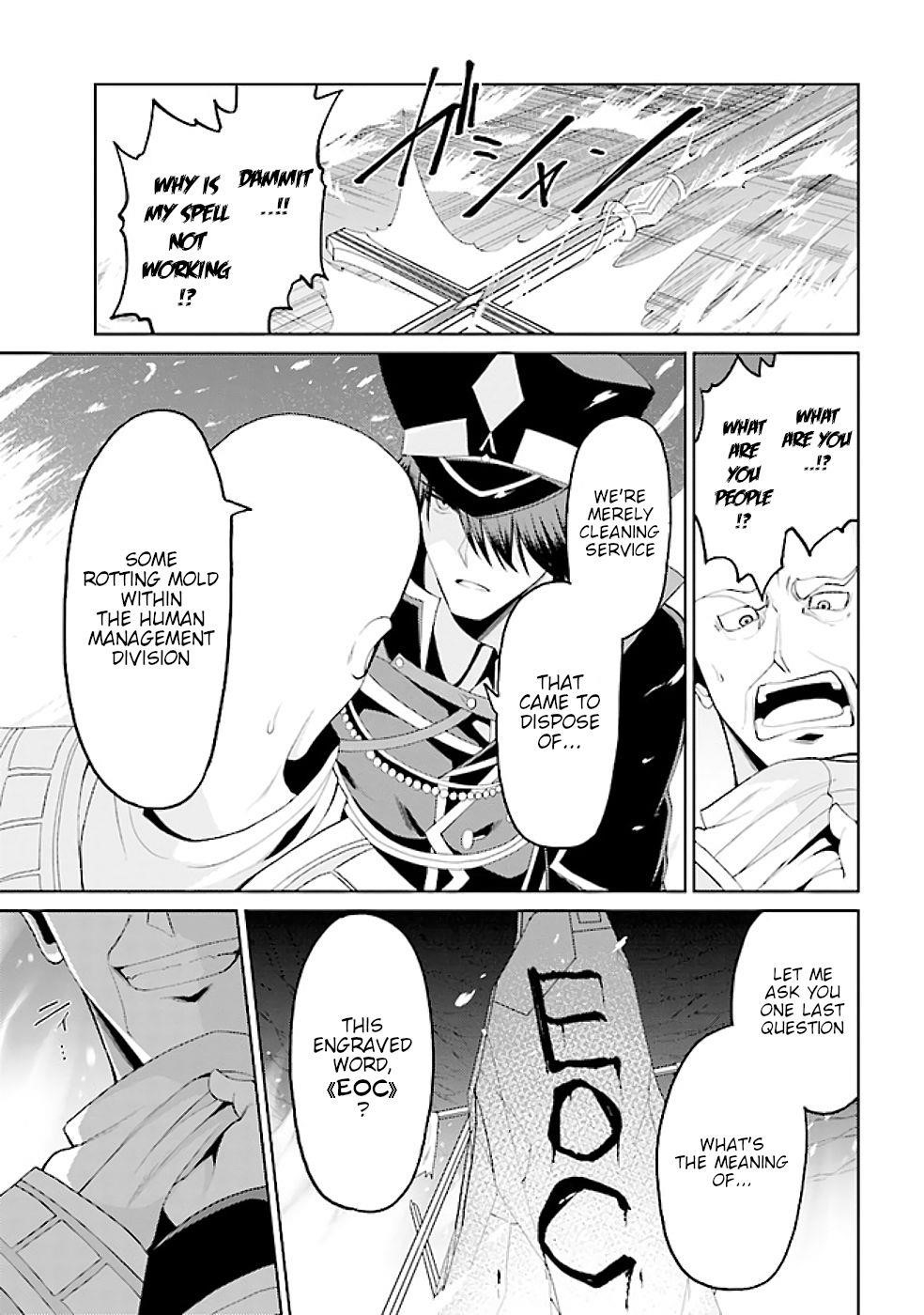 If Only It’s An Ideal Daughter, Would You Even Pamper The World’s Strongest? Chapter 14.1 - Page 6