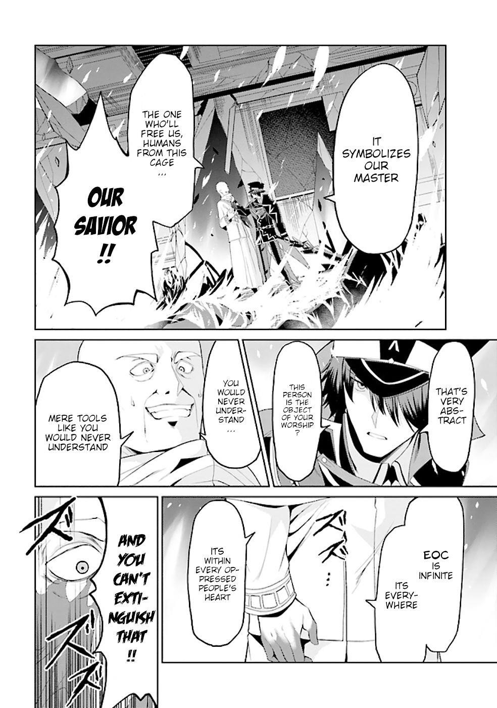 If Only It’s An Ideal Daughter, Would You Even Pamper The World’s Strongest? Chapter 14.1 - Page 7