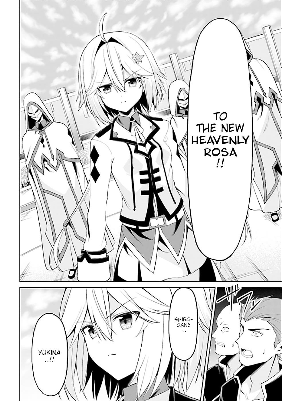 If Only It’s An Ideal Daughter, Would You Even Pamper The World’s Strongest? Chapter 16.1 - Page 2