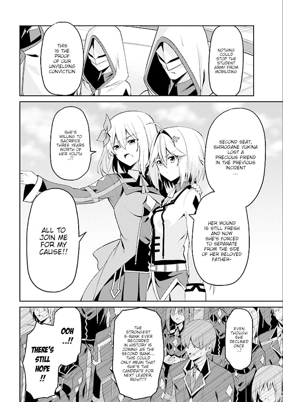 If Only It’s An Ideal Daughter, Would You Even Pamper The World’s Strongest? Chapter 16.1 - Page 4