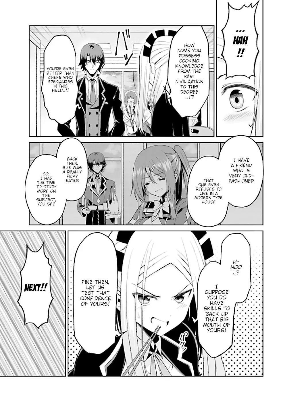 If Only It’s An Ideal Daughter, Would You Even Pamper The World’s Strongest? Chapter 17.2 - Page 15