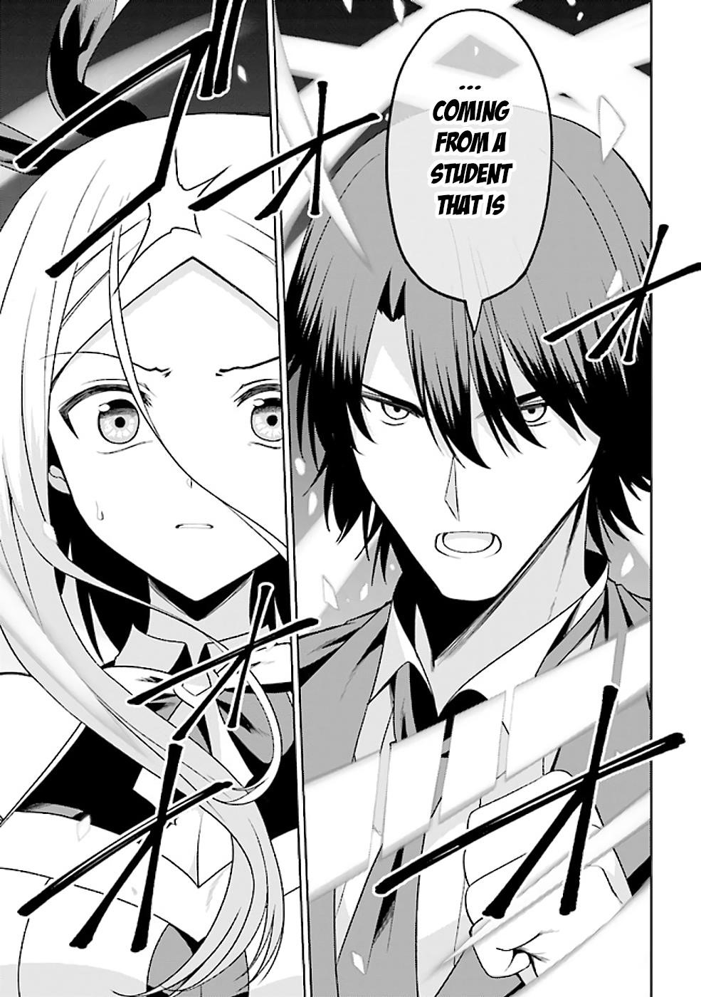 If Only It’s An Ideal Daughter, Would You Even Pamper The World’s Strongest? Chapter 18.1 - Page 14