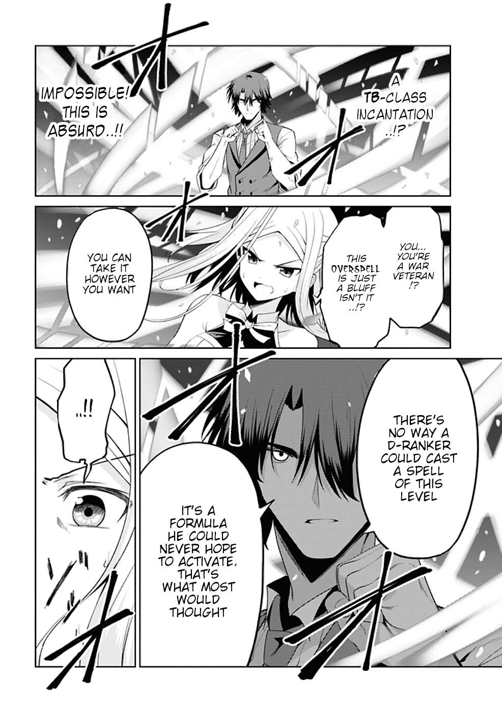 If Only It’s An Ideal Daughter, Would You Even Pamper The World’s Strongest? Chapter 18.2 - Page 1