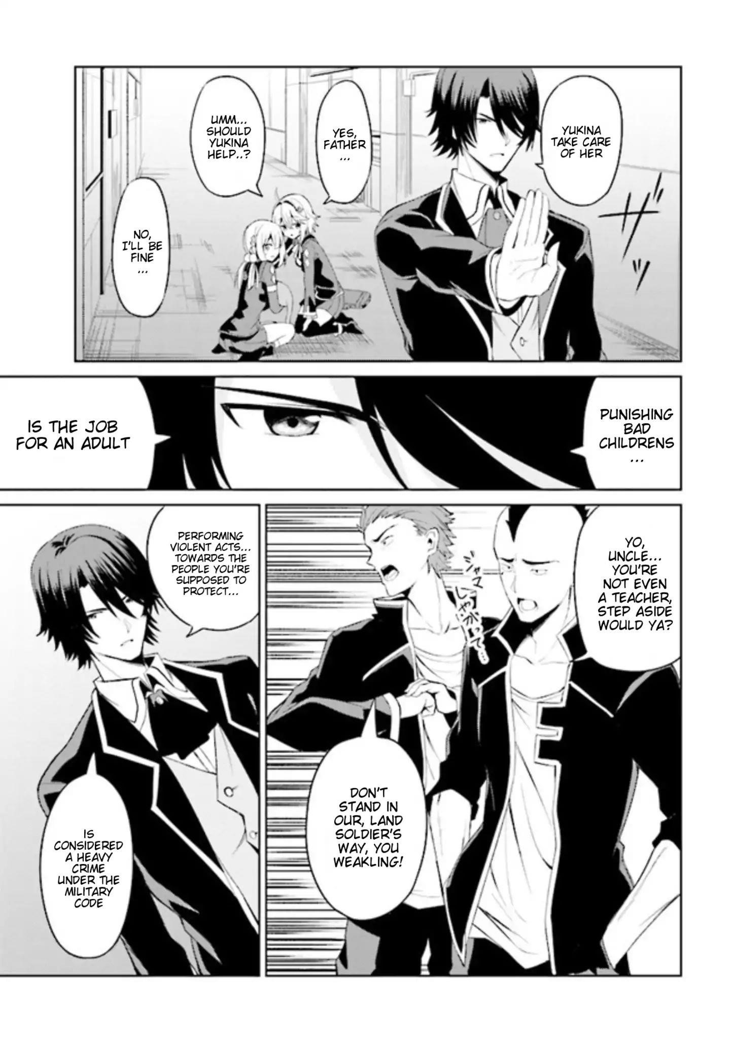 If Only It’s An Ideal Daughter, Would You Even Pamper The World’s Strongest? Chapter 2.2 - Page 1