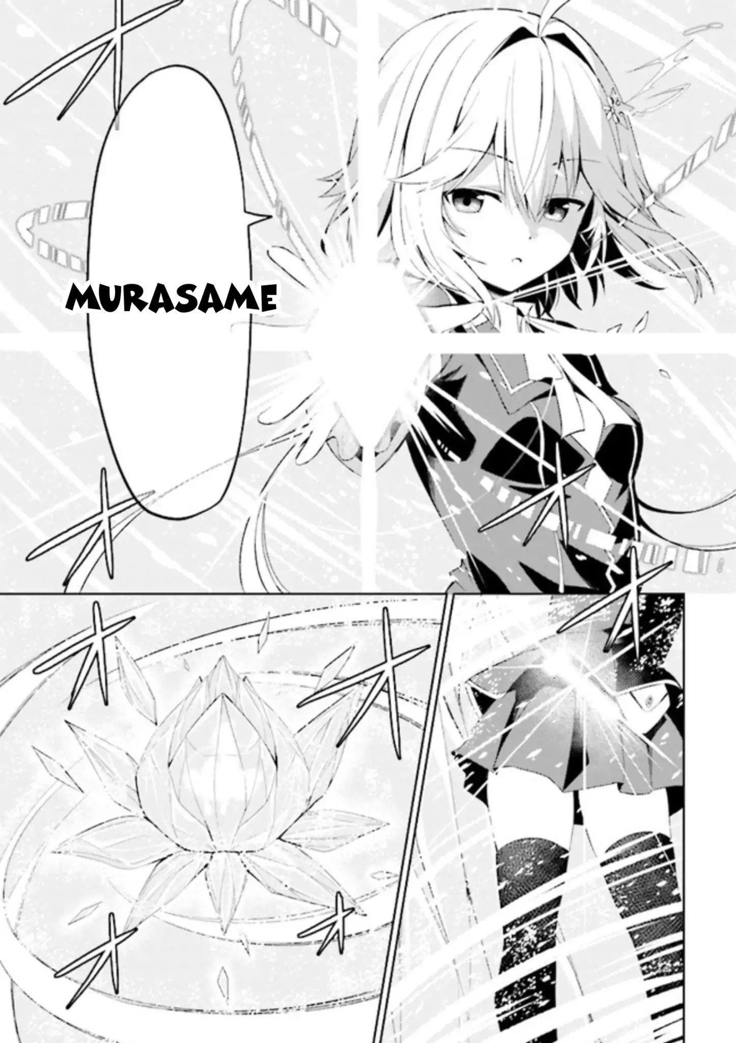 If Only It’s An Ideal Daughter, Would You Even Pamper The World’s Strongest? Chapter 2.2 - Page 11