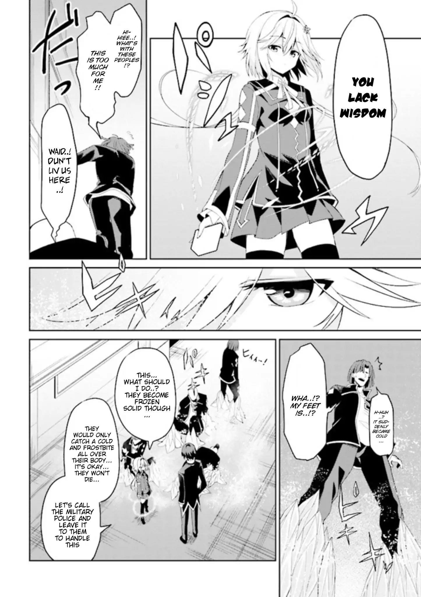 If Only It’s An Ideal Daughter, Would You Even Pamper The World’s Strongest? Chapter 2.2 - Page 16