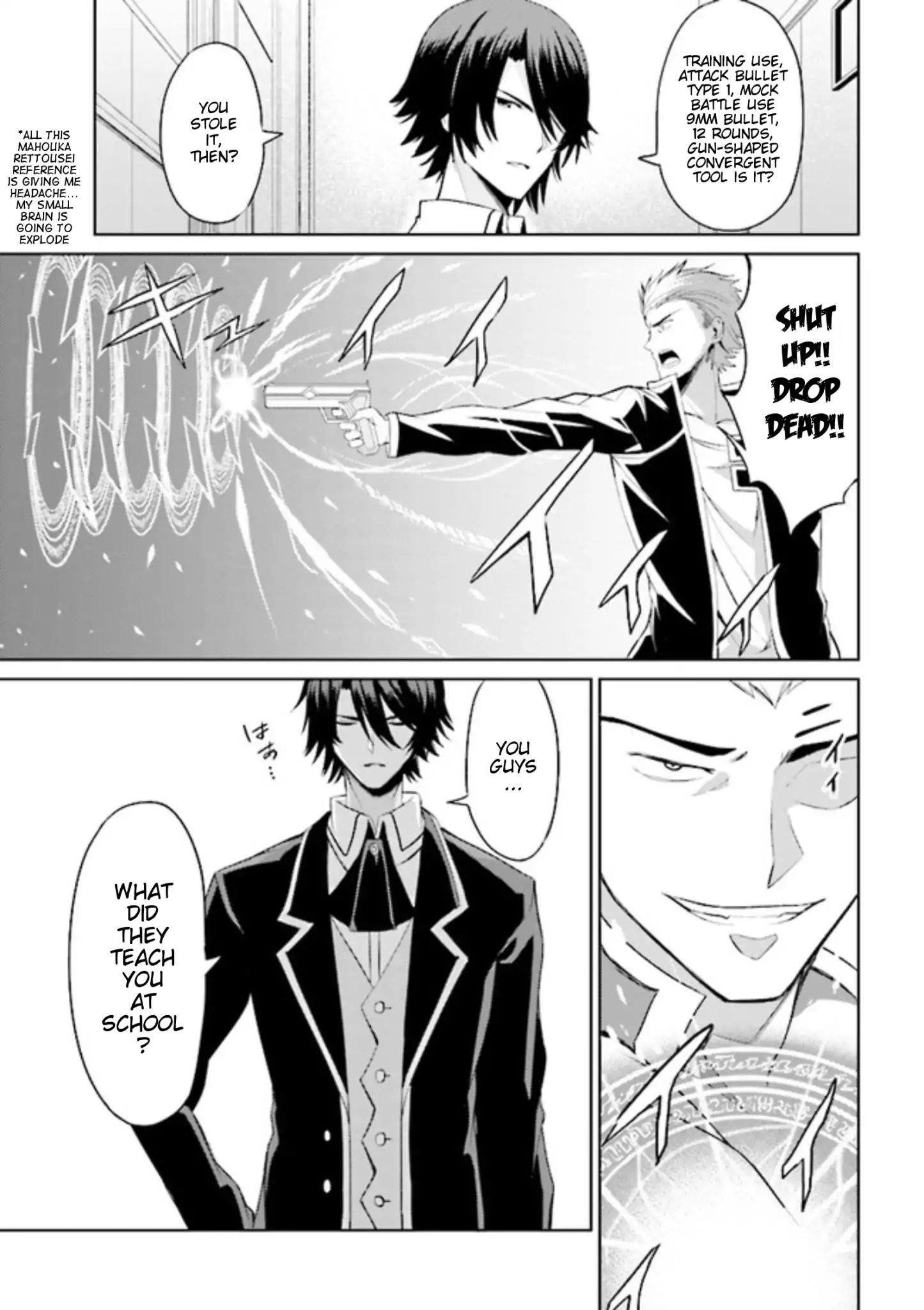 If Only It’s An Ideal Daughter, Would You Even Pamper The World’s Strongest? Chapter 2.2 - Page 3