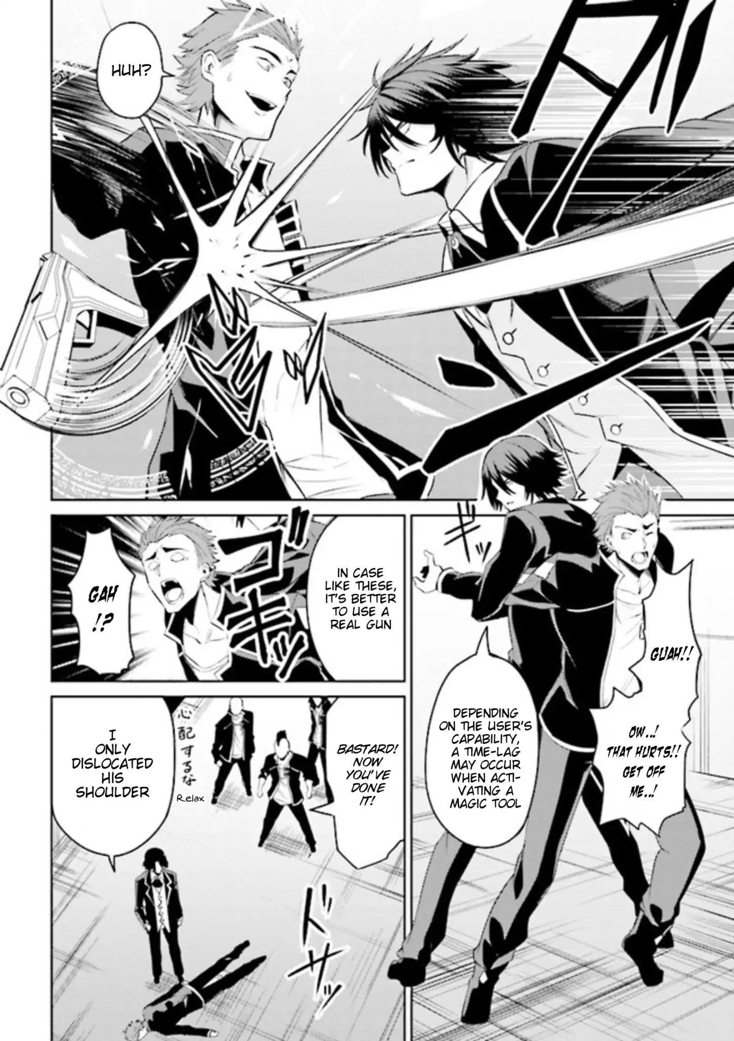 If Only It’s An Ideal Daughter, Would You Even Pamper The World’s Strongest? Chapter 2.2 - Page 4