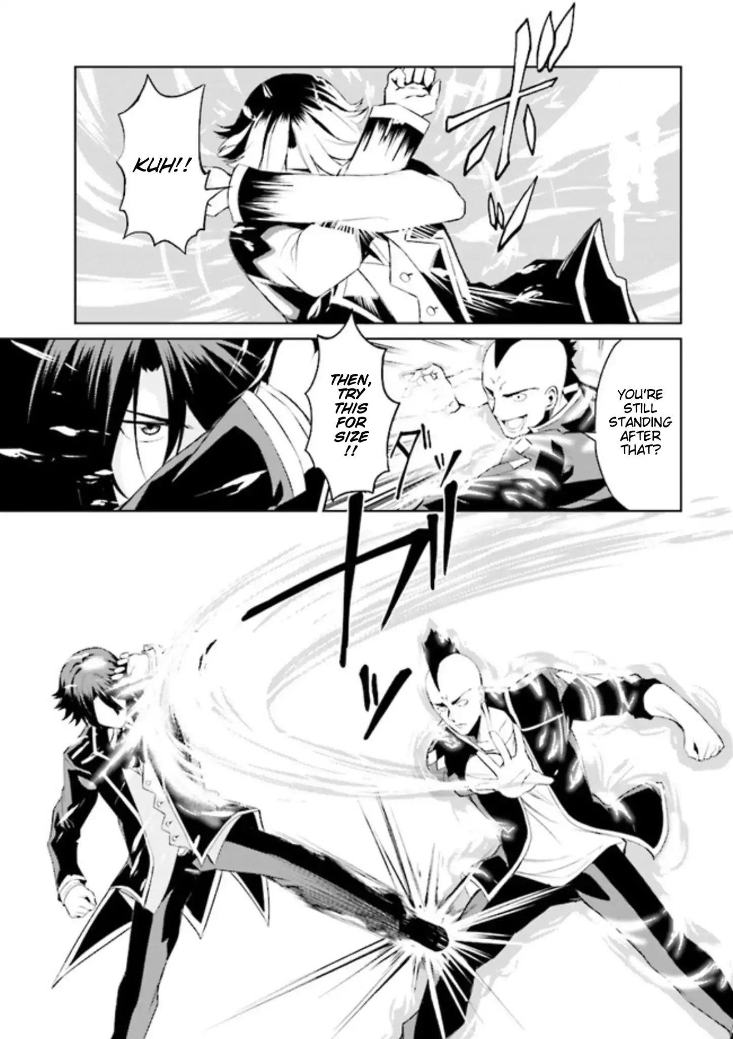 If Only It’s An Ideal Daughter, Would You Even Pamper The World’s Strongest? Chapter 2.2 - Page 7