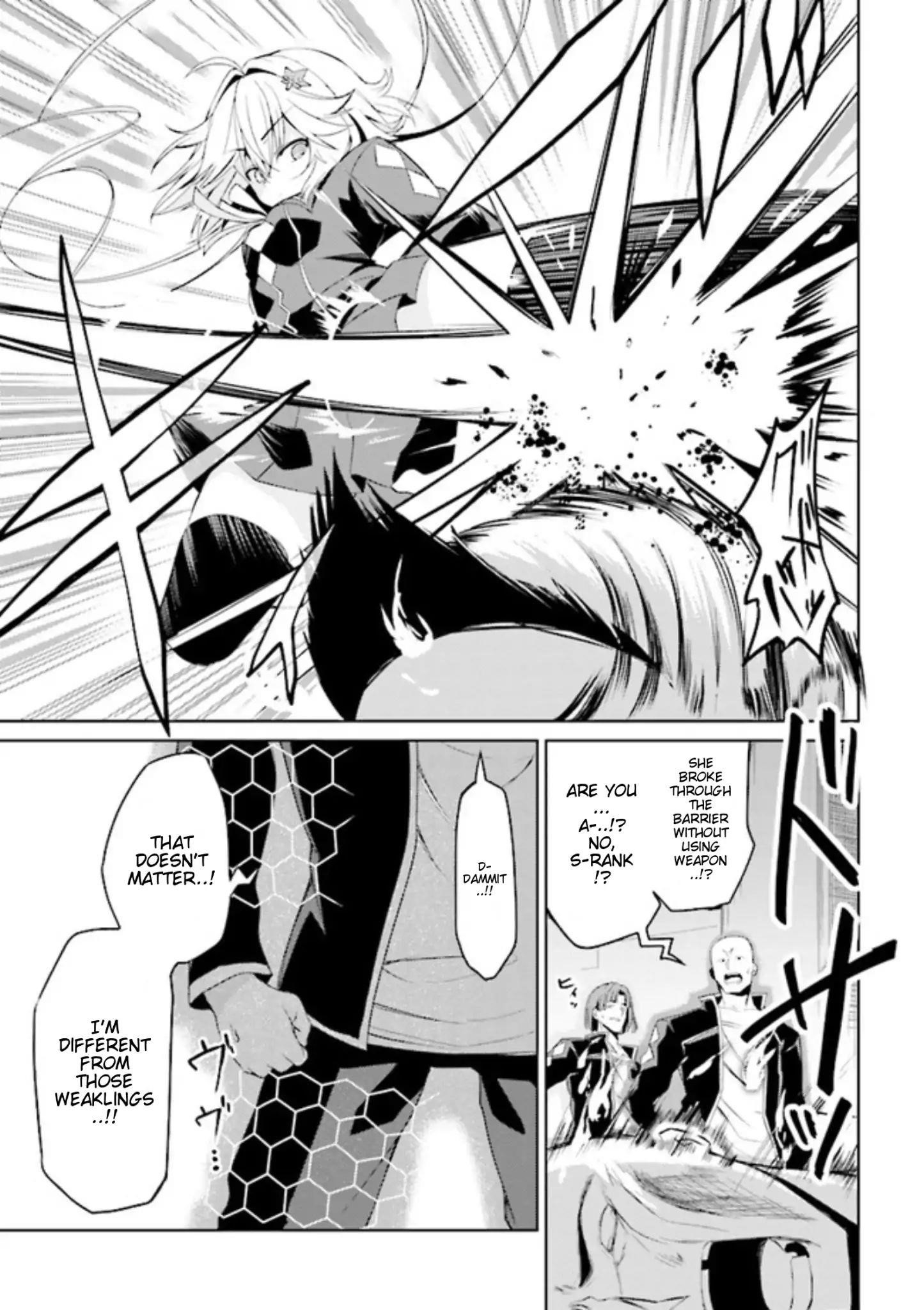 If Only It’s An Ideal Daughter, Would You Even Pamper The World’s Strongest? Chapter 2.2 - Page 9