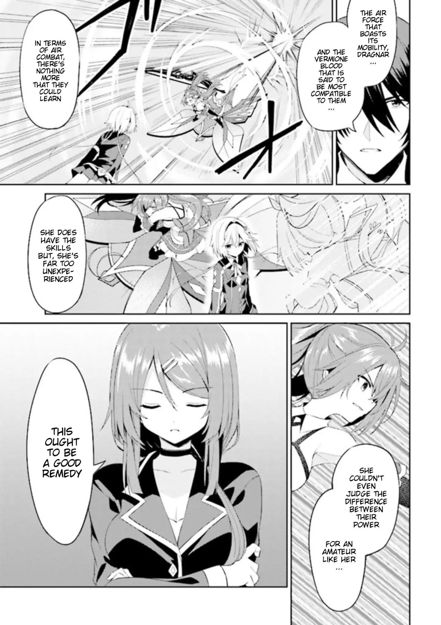 If Only It’s An Ideal Daughter, Would You Even Pamper The World’s Strongest? Chapter 3.2 - Page 5