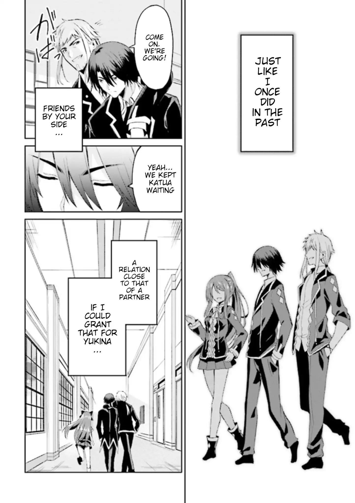 If Only It’s An Ideal Daughter, Would You Even Pamper The World’s Strongest? Chapter 4.2 - Page 17