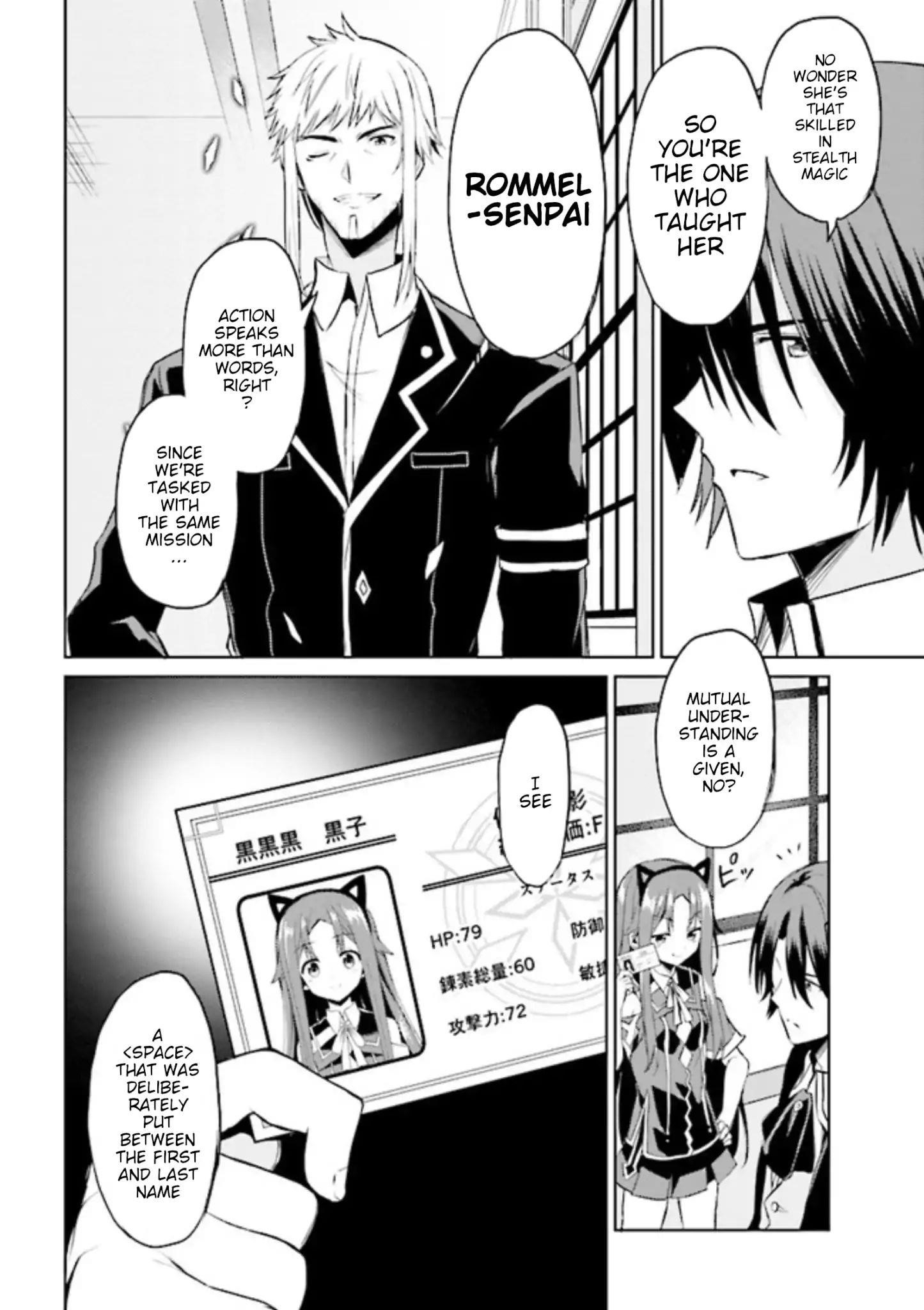 If Only It’s An Ideal Daughter, Would You Even Pamper The World’s Strongest? Chapter 4.2 - Page 9